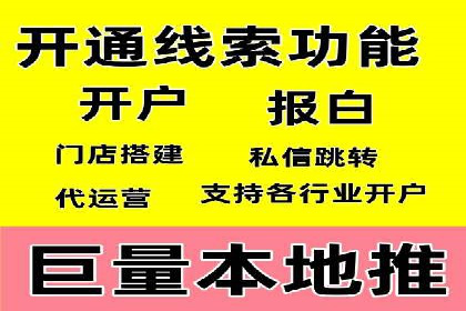 SEM代运营机构成功案例：精准定位客户群体